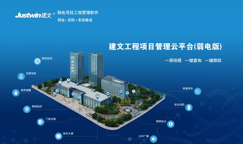 重庆系统集成行业：推动信息化建设的强大力量