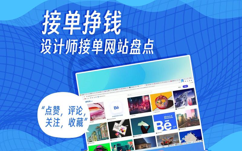 重庆网站建设：城市与互联网共同生长的故事